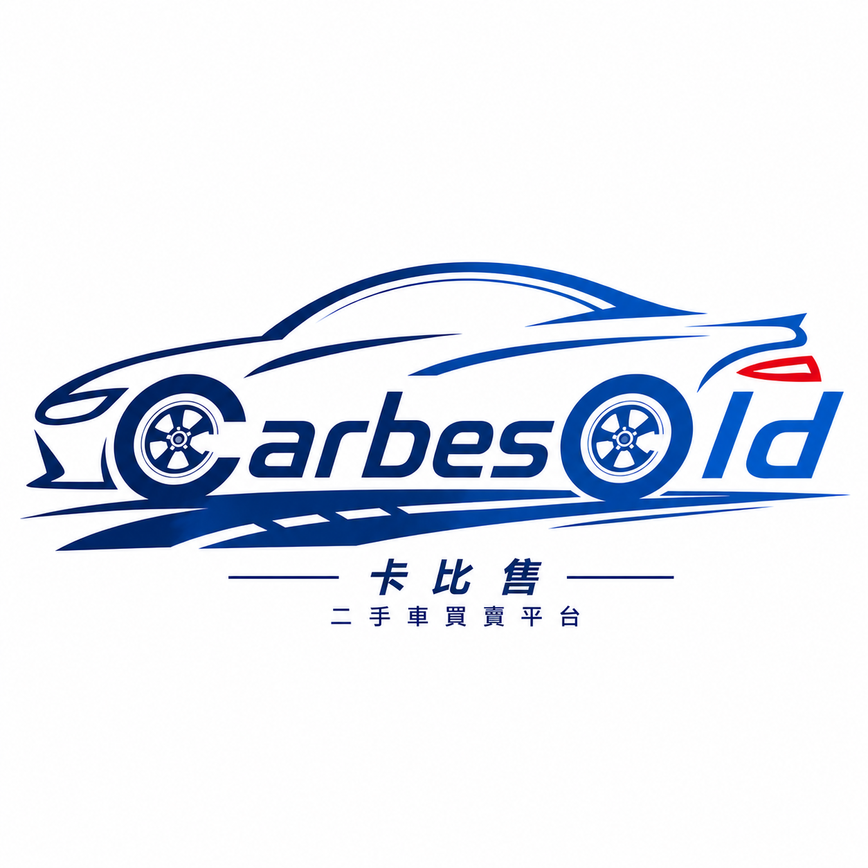 Carbesold Logo